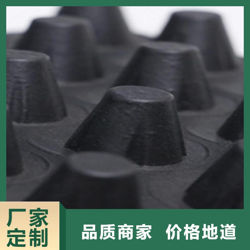源頭把關，放心選購 解析塑料排水板與復合土工布的核心要點
